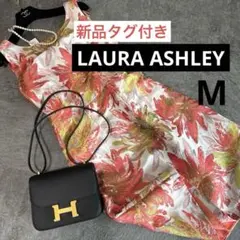 【新品タグ付き】ローラアシュレイ、花柄ワンピース 、ジャガード素材、高級感