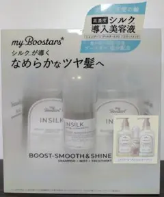 最終価格　マイブースターズ　シルク　ブースターシャンプー＆トリートメント＆ミストのサムネイル
