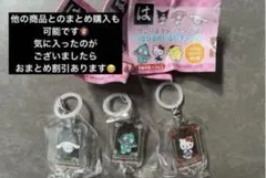 3点セット★ はま寿司 つながるめじるしチャームハンギョドンハローキティシナモン