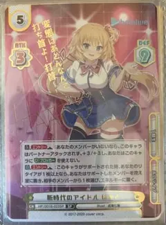 【BGS 10 ゴールドラベル】赤井はあと SP サイン ホロライブ bg32 Amazon.co.jp: ホロライブ サイン SSP 赤井はあと ヴァイス