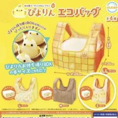 ぴよりん エコバッグ Sサイズ