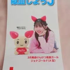 Item thumbnail for item c755ac79-2f3e-4a28-91e7-6611879de83c