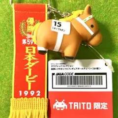 ミホノブルボン キャラクターグッズ