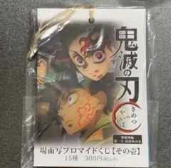 2025年最新】鬼滅カフェ 場面写 ブロマイドの人気アイテム - メルカリ