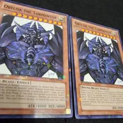 遊戯王　No.6221 オベリスクの巨神兵　スターホイルレア　英語版　外国版