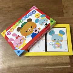 Gakken スリーヒントゲーム 知育玩具のサムネイル
