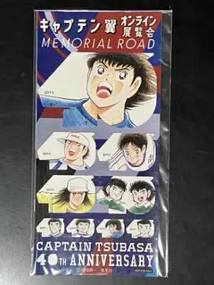 2025年最新】キャプテン翼原画展の人気アイテム - メルカリ