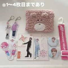 JO1 川西拓実 メンプロ I AM JAM BAG レッド 赤 - メルカリ