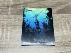 MTG FINAL FANTASY・継承史　異跡の鼓動　稲妻　Foil