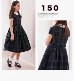 【美品】キャサリンコテージ　フォーマルワンピ150