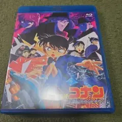 劇場版 名探偵コナン 天国へのカウントダウン('01小学館/読売テレビ/ユニバ…