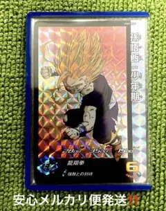 スーパードラゴンボールヒーローズ UGM5−RCP3 孫悟飯:少年期 - メルカリ