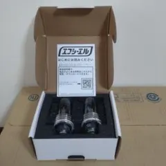 D2S HIDバルブ 2個セット 新品 6000Kのサムネイル