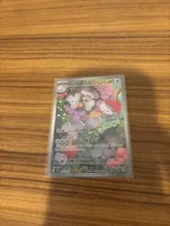 2025年最新】イッカネズミarの人気アイテム - メルカリ