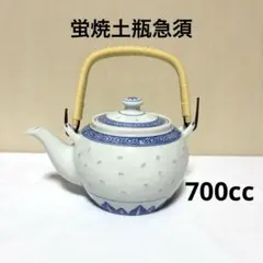 82★新品未使用　中国ほたる焼土瓶　蛍焼きツル付き土瓶急須　中国茶 烏龍茶