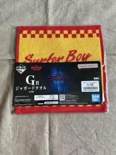 一番くじ ストレンジャーシングス G賞 ジャガードタオルのサムネイル