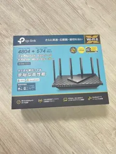 TP-Link Archer AX73 Wi-Fi 6 ルーター本体　付属品あり