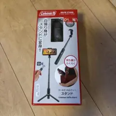 Coleman Selfie Stand 自撮り棒