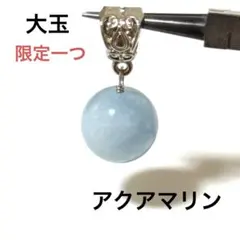 天然石　パワーストーン　ネックレス