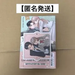 匿名発送】おしえて執事くん 韓国 1巻 ※特典付き - メルカリ