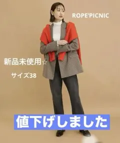 新品未使用⭐︎〈ROPE' PICNIC〉チェックジャケット　値札、ボタン2つ付き