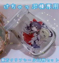 けちゃっぷ様専用　クリアシール28枚セット