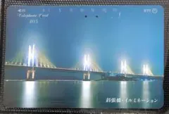 Item thumbnail for item 73311590-860c-4bbc-beed-723e201e06ba