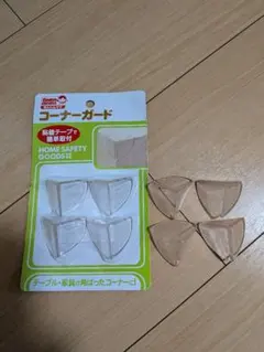 コーナーガード