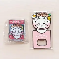 くりまんじゅう ちいかわ夜市マグネット(牡蠣ソーメン) 台湾限定品