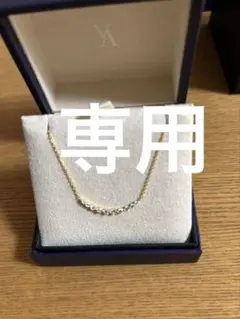 Vendome Aoyama ゴールド リュールネックレス