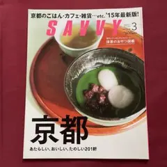 Item thumbnail for item 8e51b2cb-3090-4bca-93fc-c3906a95fdfb