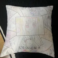 2025年最新】五等分の花嫁展 クッションの人気アイテム - メルカリ