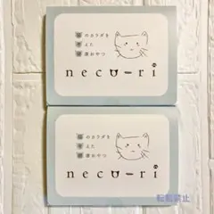 新品】ねこり neco-ri 4箱セット ささみ味 - メルカリ