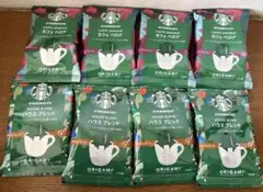 Starbucks ORIGAMI ドリップコーヒー 8袋セットのサムネイル