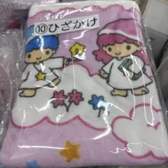 サンリオ当たりくじ　キキララ　⑩ひざかけ