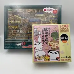 ジグソーパズル　2点セット　迷路探偵ピエール　感謝の気持ち　新品未開封　脳トレのサムネイル