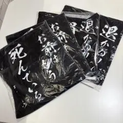 ハイキュー!! 横断幕ビッグタオル 烏野高校 10th Anniversary - メルカリ