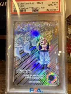 PSA10 ゴテンクス GDR ドラゴンボール スーパーダイバーズ - メルカリ
