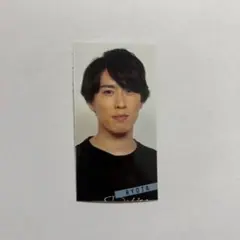 宮舘涼太 Myojo厚紙