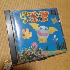 【PS】宇宙生物フロポン君P！