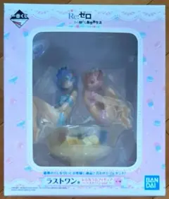 Re:ゼロから始める異世界生活 プリンアラモード ラスワン 賞 レム ラム 一番くじ】Re:ゼロから始める異世界生活 リゼロ レム&ラム