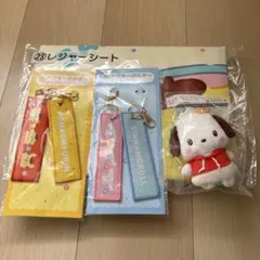 サンリオ1番くじ ポムポムプリン シナモンロール ポチャッコ