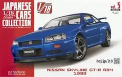 2026年最新】名車コレクション r34の人気アイテム - メルカリ