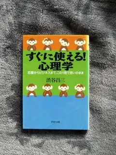 Item thumbnail for item 81aed4ca-5743-4ea6-800a-15fed0b96975