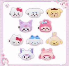 ちいかわ×サンリオ シークレットヘアクリップ（全10種）