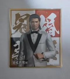 2026年最新】堂島大吾の人気アイテム - メルカリ