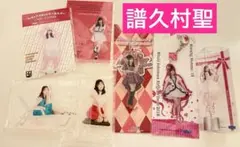 譜久村聖 FSK セット 2025年最新】fsk譜久村聖の人気アイテム - メルカリ