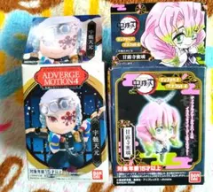 鬼滅の刃 甘露寺蜜璃 宇髄天元 フィギュア 未開封品2点セット 漫画 アニメ