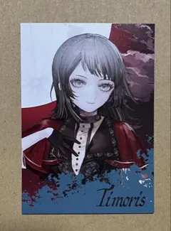 2026年最新】Ave mujica ティモリスの人気アイテム - メルカリ