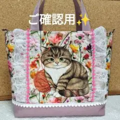 ♡さくらちゃん様ご確認用